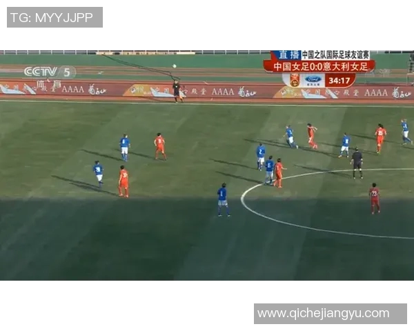 西安足球队在全国锦标赛中的灵活战术与团队配合精彩点评